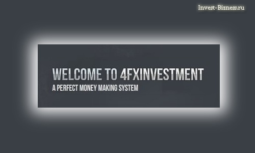 Проект 4 Fx Investment